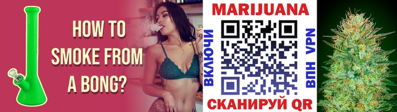 Купить наркоту Саяногорск Конопля COCAIN ГАШ