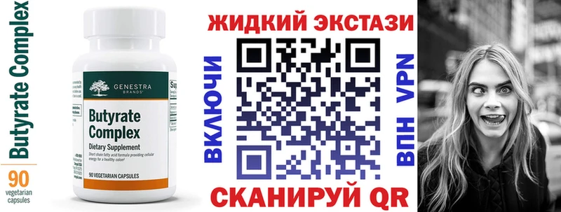 БУТИРАТ бутандиол  мориарти наркотические препараты  Саяногорск  omg онион 