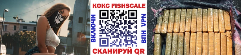 COCAIN 99%  ОМГ ОМГ вход  Саяногорск 