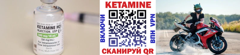 Кетамин VHQ  дарнет шоп  Саяногорск 