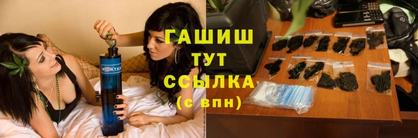 кристаллы Белоозёрский