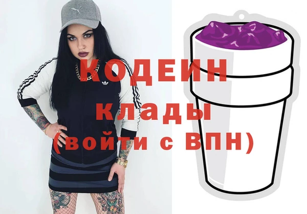марки lsd Беломорск