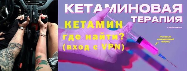 кристаллы Белоозёрский