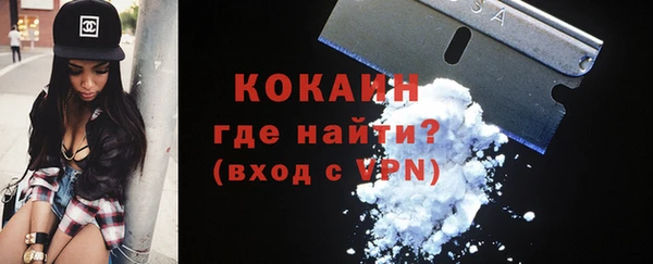 марки lsd Беломорск