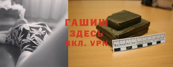 кристаллы Белоозёрский