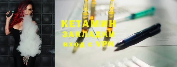кристаллы Белоозёрский