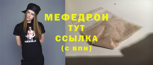 кокс Богородицк