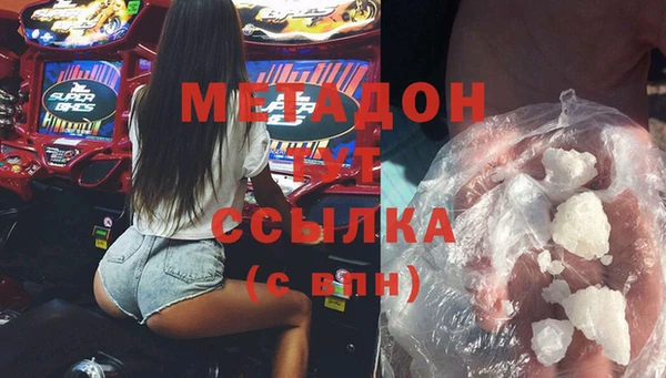 кокс Богородицк