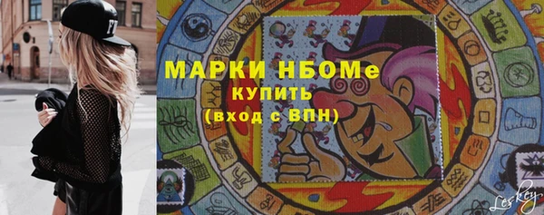 кристаллы Белоозёрский