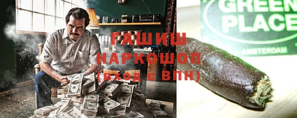 кристаллы Белоозёрский