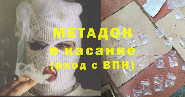 кристаллы Белоозёрский
