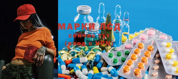 марки lsd Беломорск