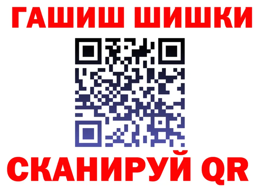 ТГК концентрат вход это MEGA Саяногорск