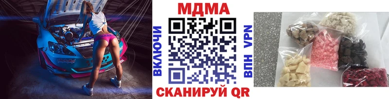 MDMA кристаллы  Саяногорск 