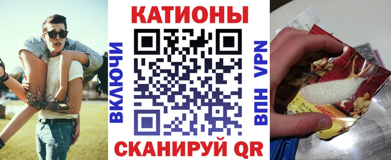 Меф кристаллы Саяногорск
