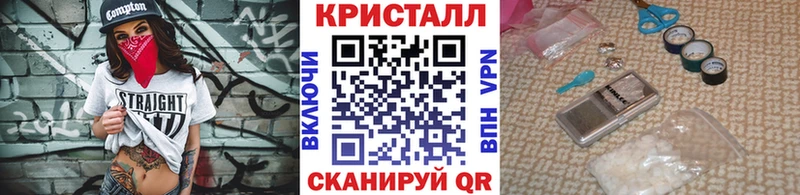 Метамфетамин винт  МЕГА tor  Саяногорск 